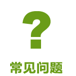 faqs-icon